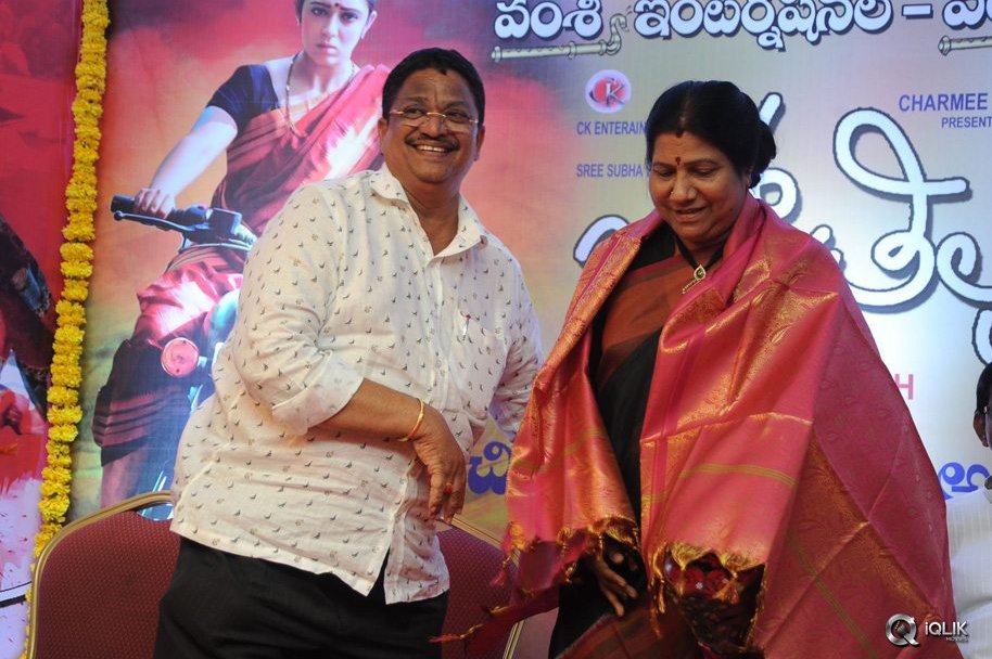 Jyothi-Lakshmi-Movie-Abhinandana-Sabha